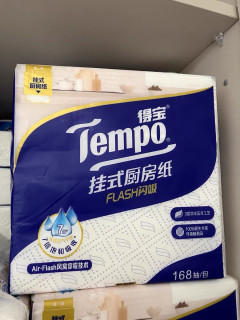 得宝抽纸是一款备受消费者青睐的纸巾产品。