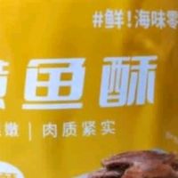 万达香脆黄鱼酥：海味休闲，追剧时光的美味伴侣