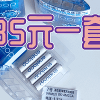 好家伙！日产爱乐普7号电池现在35一板 快冲！