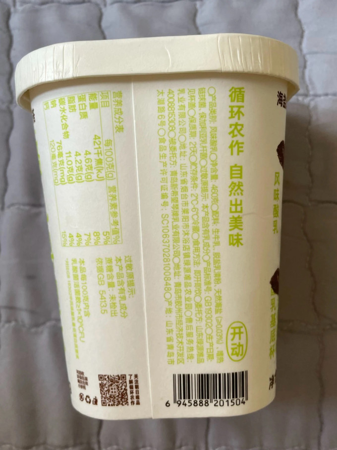 唯品低温酸奶