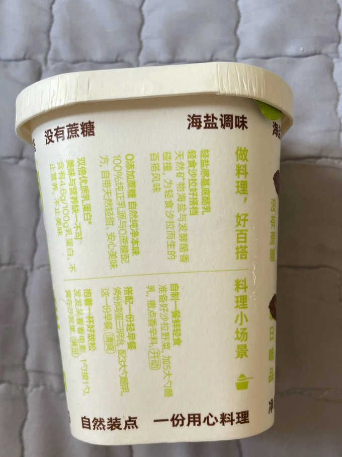 唯品低温酸奶