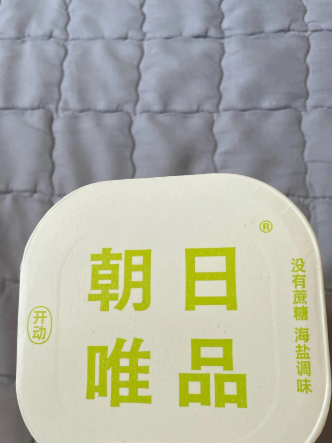 唯品低温酸奶