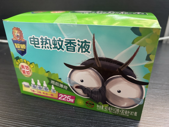 超威驱虫用品