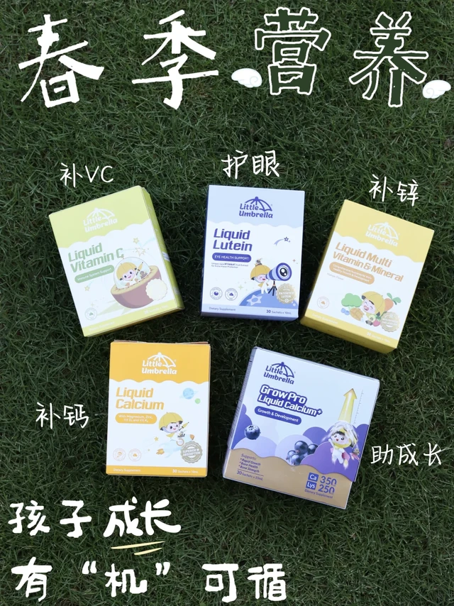 真实体验！宝宝营养好物囤货指南