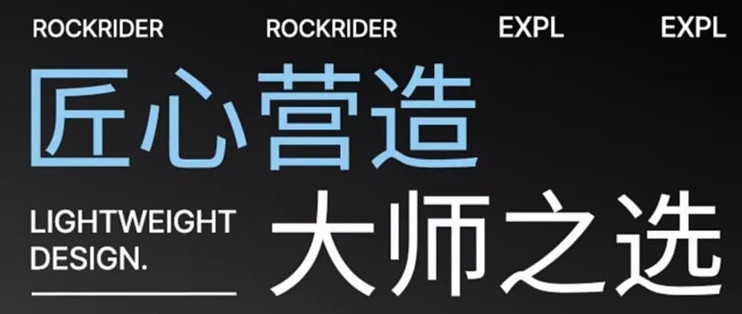 迪卡侬EX920：儿童山地骑行的最佳拍档