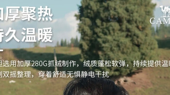 骆驼户外冲锋衣，防污防水超实用