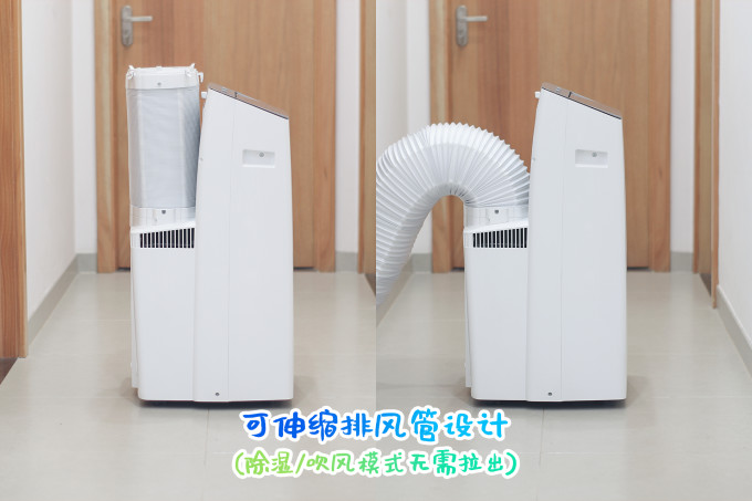 美的移动空调