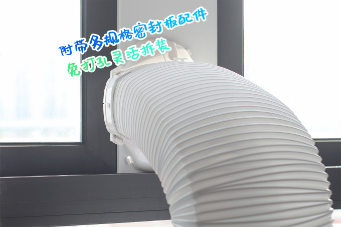 美的移动空调