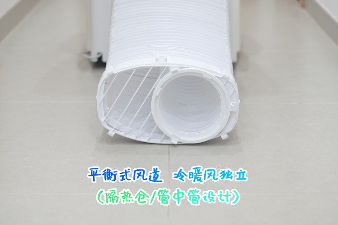 美的移动空调