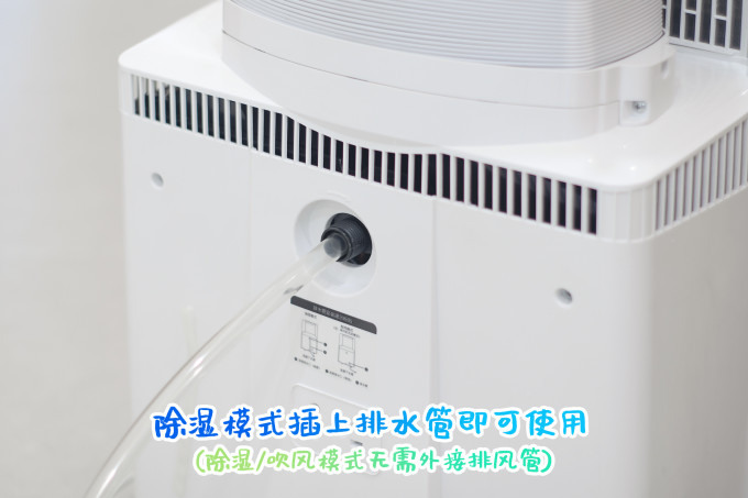 美的移动空调