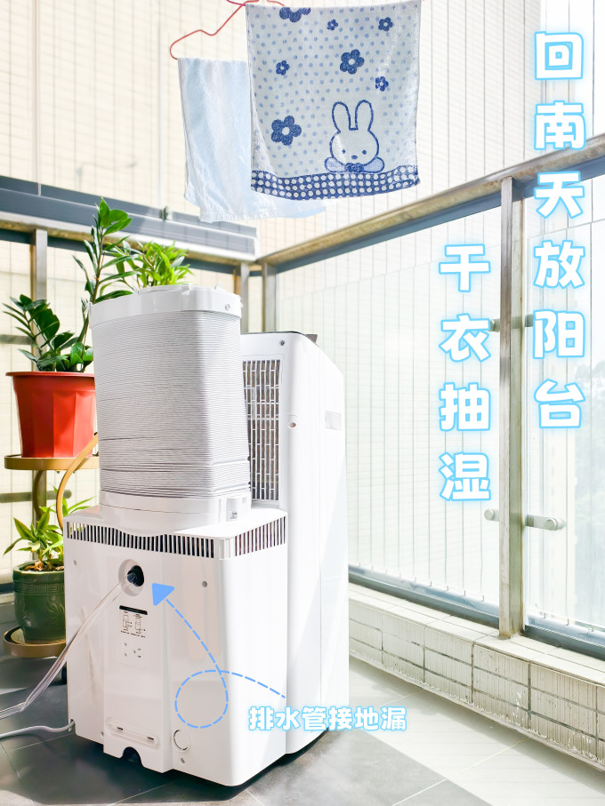移动空调