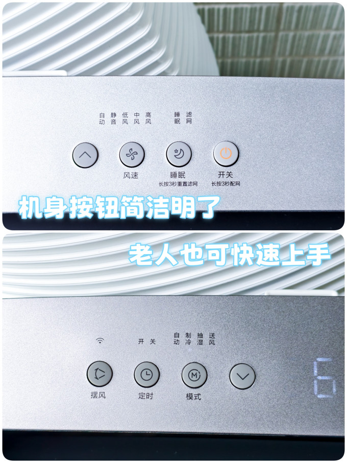 移动空调