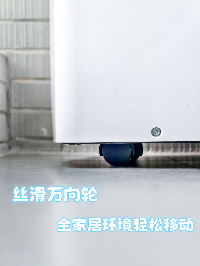 移动空调