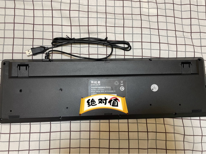 联想键盘