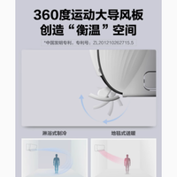 格力云轩变频冷暖大 1 匹卧室除菌空调挂机，打造健康舒适小空间