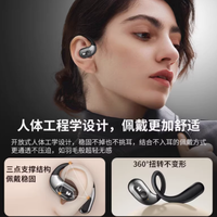 畅享运动旋律：MONSTER 魔声 OPEN EAR AC330 蓝牙耳机