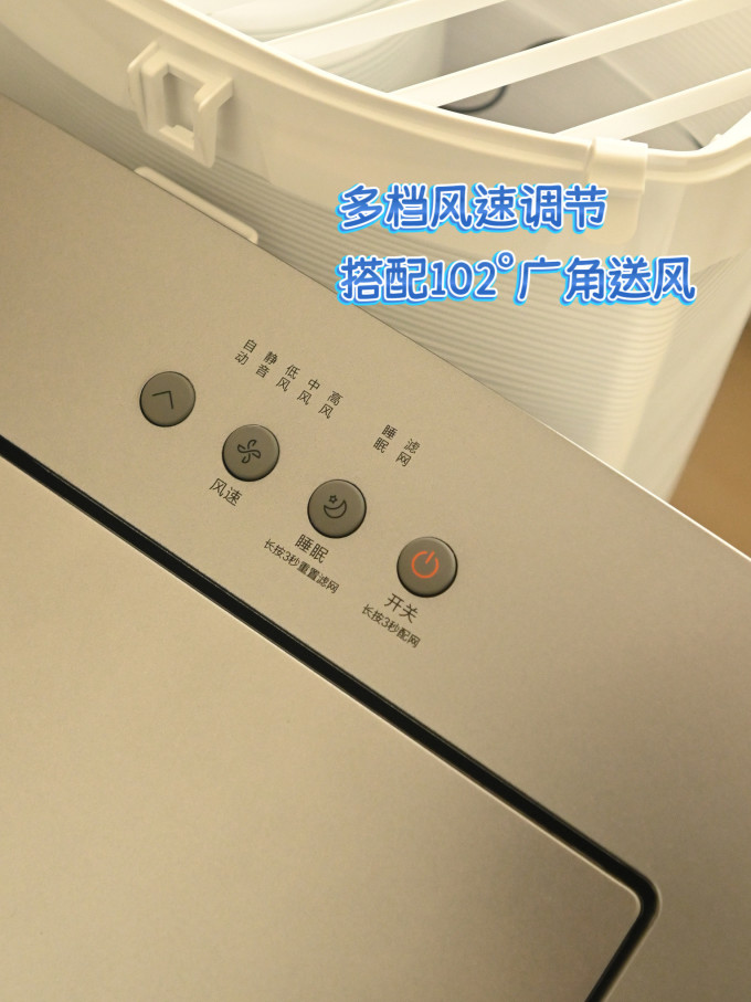 美的移动空调