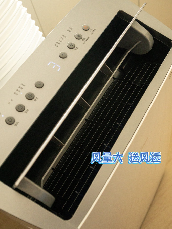 美的移动空调