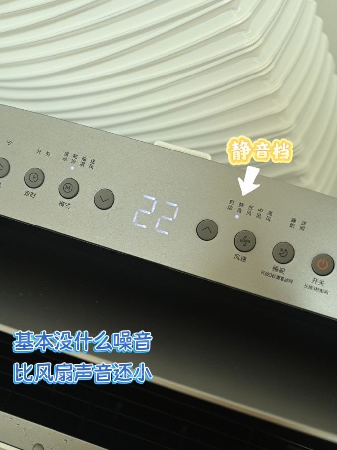 美的移动空调