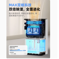 欧克森智能除湿机：2.5L 小身躯，开启干爽大生活