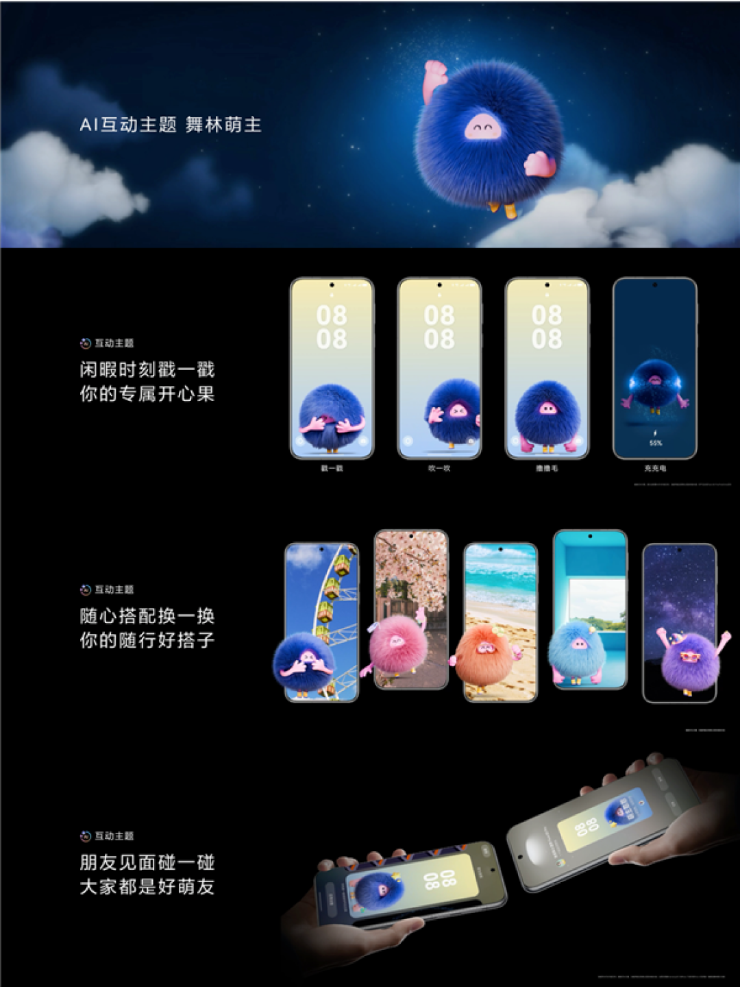 想偷窥没门!华为Pura 80亮屏即防窥:AI一眼识破旁人目光