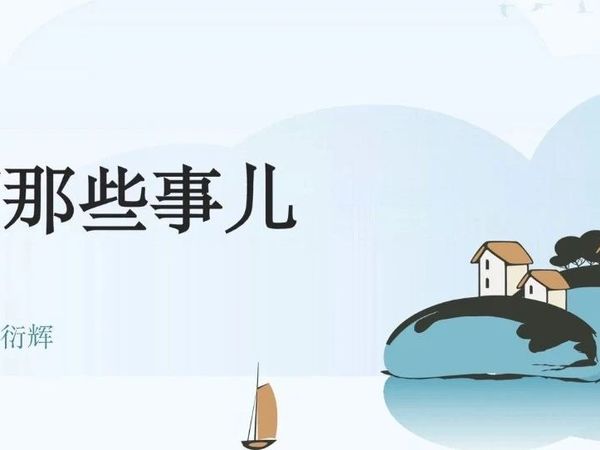 当年明月27岁处女作，火了19年，200多万字，如今还会火吗？