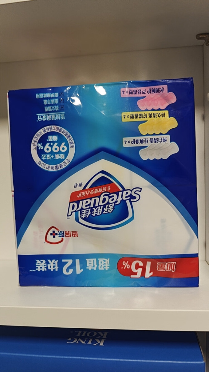 舒肤佳沐浴产品