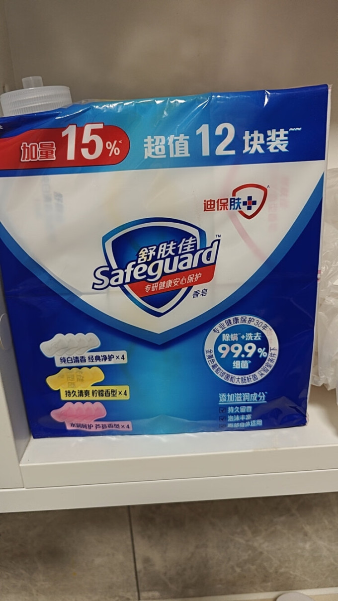 舒肤佳沐浴产品