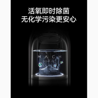 革新清洁体验：MACH马赫旗舰店无线智能洗地机V1
