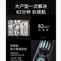 热力净界，一步到位 ——马赫 V1 Ultra 无线高温蒸汽除菌洗地机