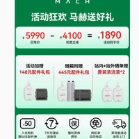 革新家居清洁体验：马赫V1 Ultra高温蒸汽除菌洗地机全方位解析