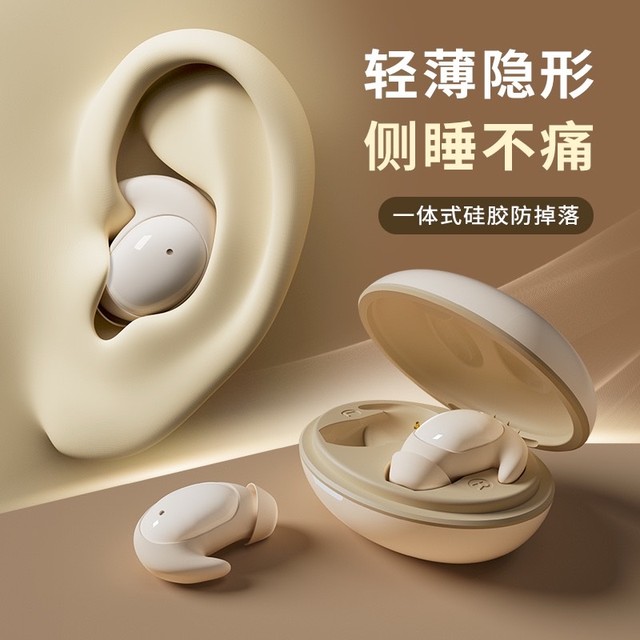 蛇圣小休：侧躺党的福音，百元价位中的“睡眠神器”