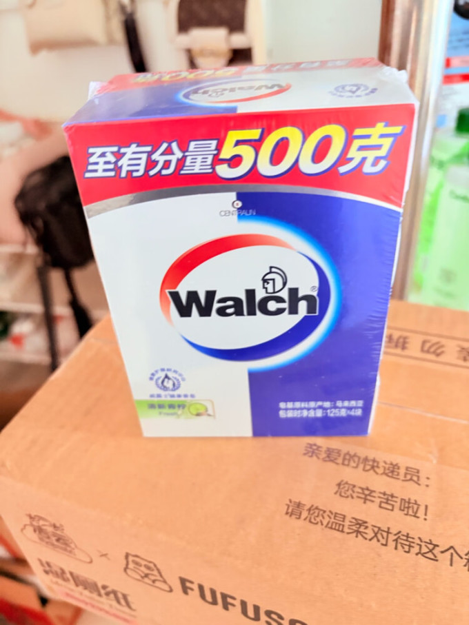 威露士沐浴产品