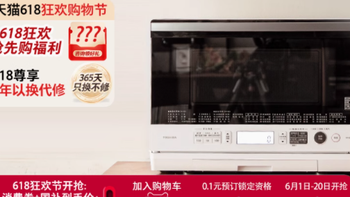 东芝微波炉旗舰店：探索 ER - SD80CNW 微蒸烤炸一体机的无限可能