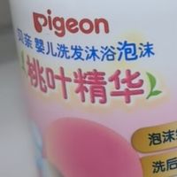 贝亲桃叶泡泡浴让娃洗澡变轻松