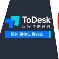 远程跨屏能干吗？细数三款代表性远控软件里的那些黑科技