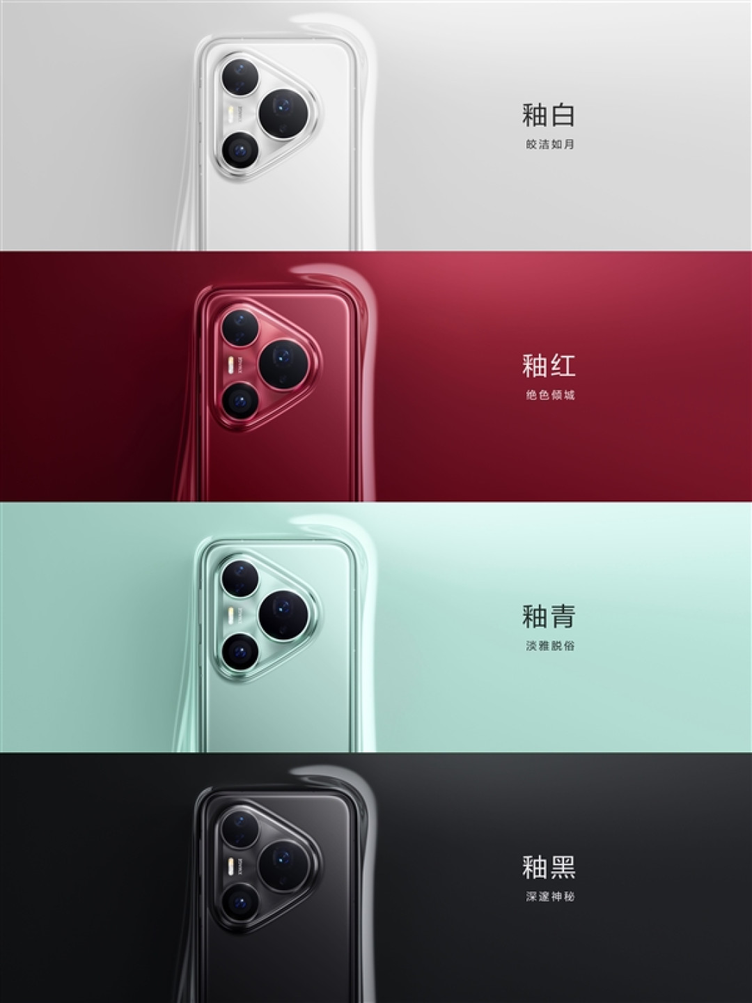 何刚霸气开箱华为Pura 80系列:一次性13台 全配色集齐