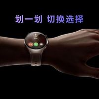 鸿蒙AI加持，腕事找小艺：华为WATCH 5重塑腕上智能体验