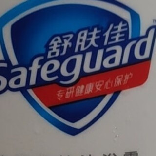 舒肤佳1kg大容量沐浴露