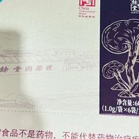 百年药企匠心之作，胡庆余堂破壁灵芝孢子粉！