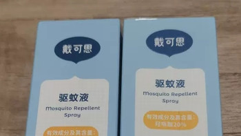 戴可思驱蚊喷雾：儿童户外的安心守护