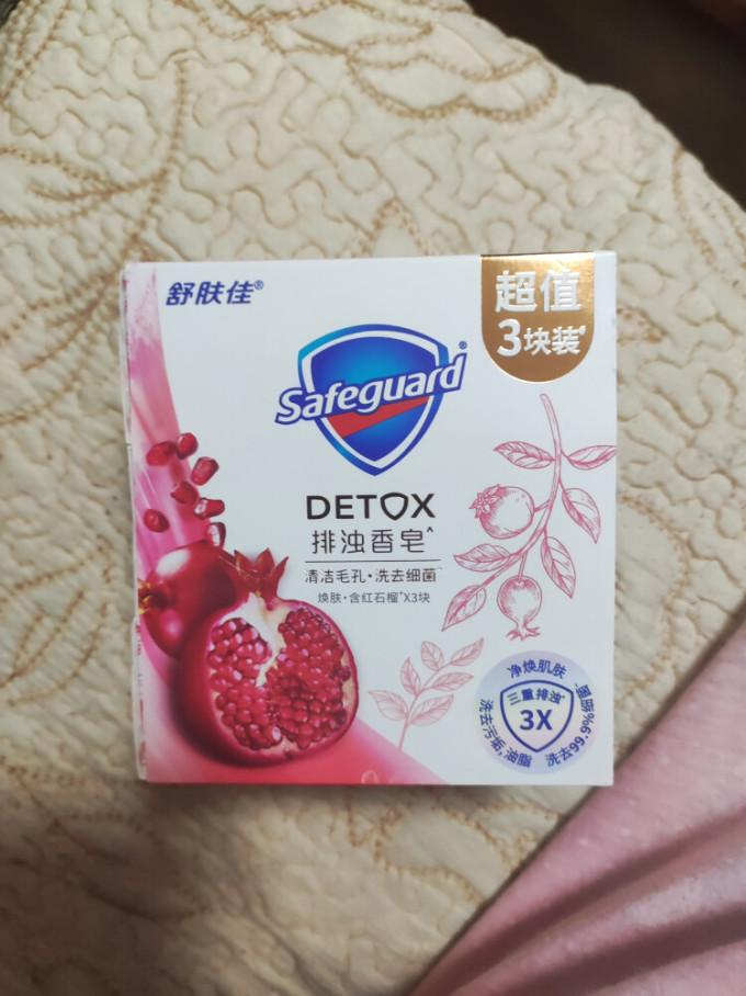舒肤佳沐浴产品