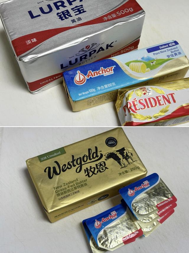 有哪些高品质的黄油值得推荐？