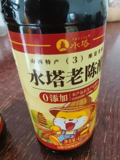 水塔老陈醋，地道山西味