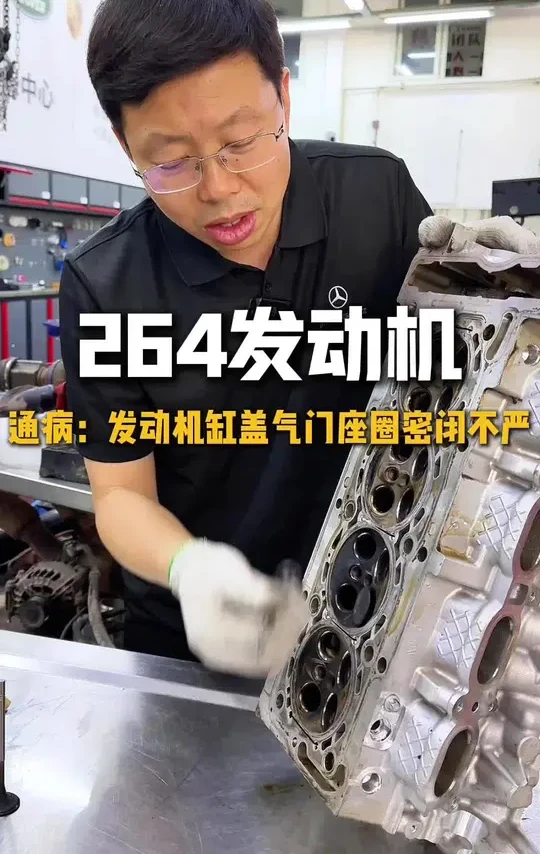 奔驰发动机信号灯亮，发动机抖动，还是要及时维修，以免导致更大的损失！#奔驰 #奔驰GLC #奔驰e级 #奔驰C