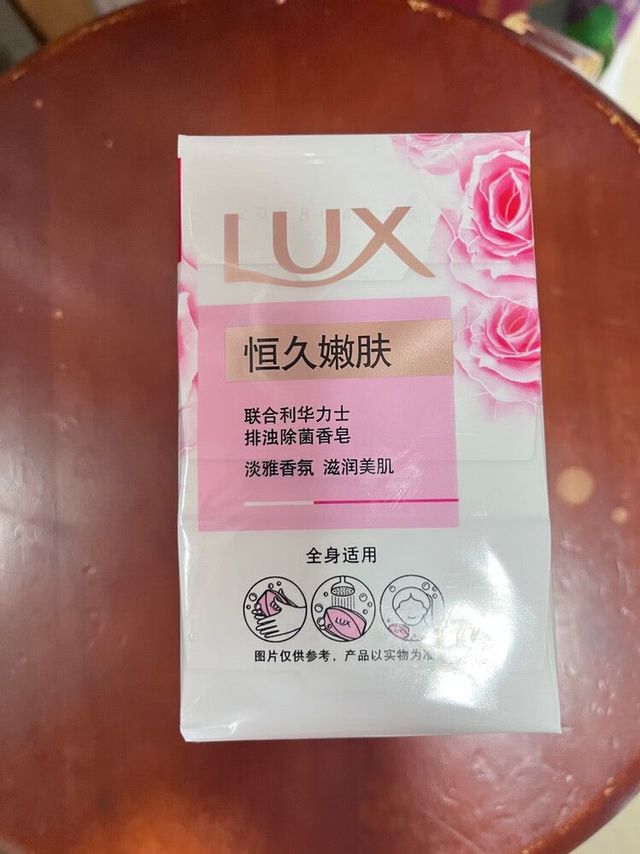 力士香皂：清洁与滋润兼备