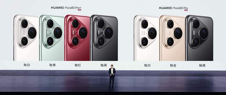 影像王者归位：HUAWEI Pura 80 Ultra携极致创新引领移动影像未来