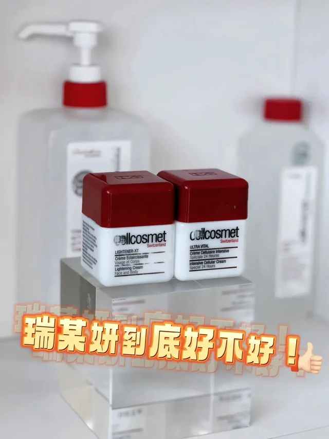 瑞某妍洁面的用法