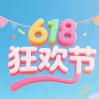 618家居好物大搜罗：一键升级你的理想家**