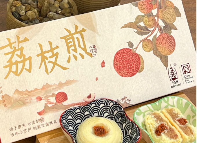 小苏州常温蛋糕